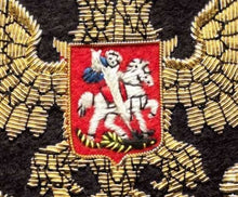 Load image into Gallery viewer, Russian Russia Coat of Arms Blazer Badge / Нашивка на пиджаке
